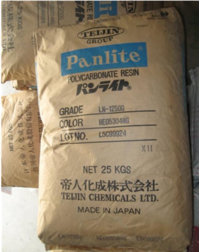 日本帝人PC/LN-1250G阻燃,透明 汽车部件  LN-1250G透明  日本帝人LN-1250G