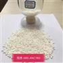 宁波台化ABS/ANC160阻燃 家用电器,电子电器