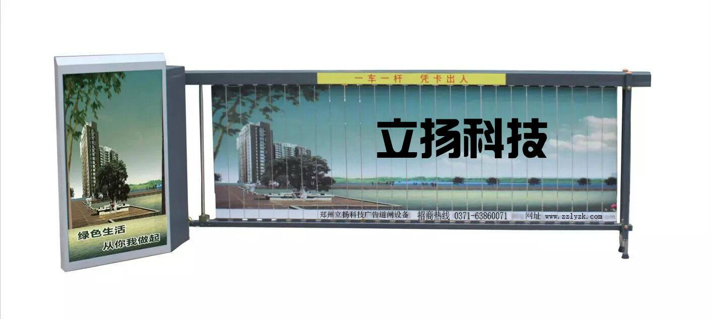 郑州 广告道闸 挡车道闸设备厂家直销  停车场
