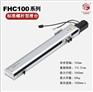 厂家供应半密封丝杆螺杆线性模组直线滑台FHC100