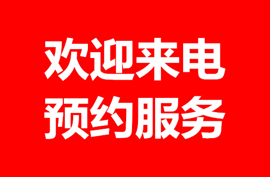 东莞南城家政公司 东莞东城家政公司 预约钟点工  东莞万江家政公司