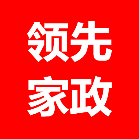 东莞南城钟点工 东莞东城钟点工 钟点工价格咨询