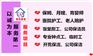 东莞南城家政公司 东莞东城家政公司 预约钟点工