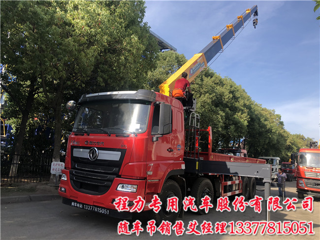 12吨14吨16吨专底D7前四后八随车吊价格行情