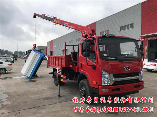 蓝牌南骏随车吊车厢3.2米3.4米3.6米包上牌三天交车&nbsp;&nbsp;南骏随车吊NJP&nbsp;&nbsp;7吨南骏随车吊