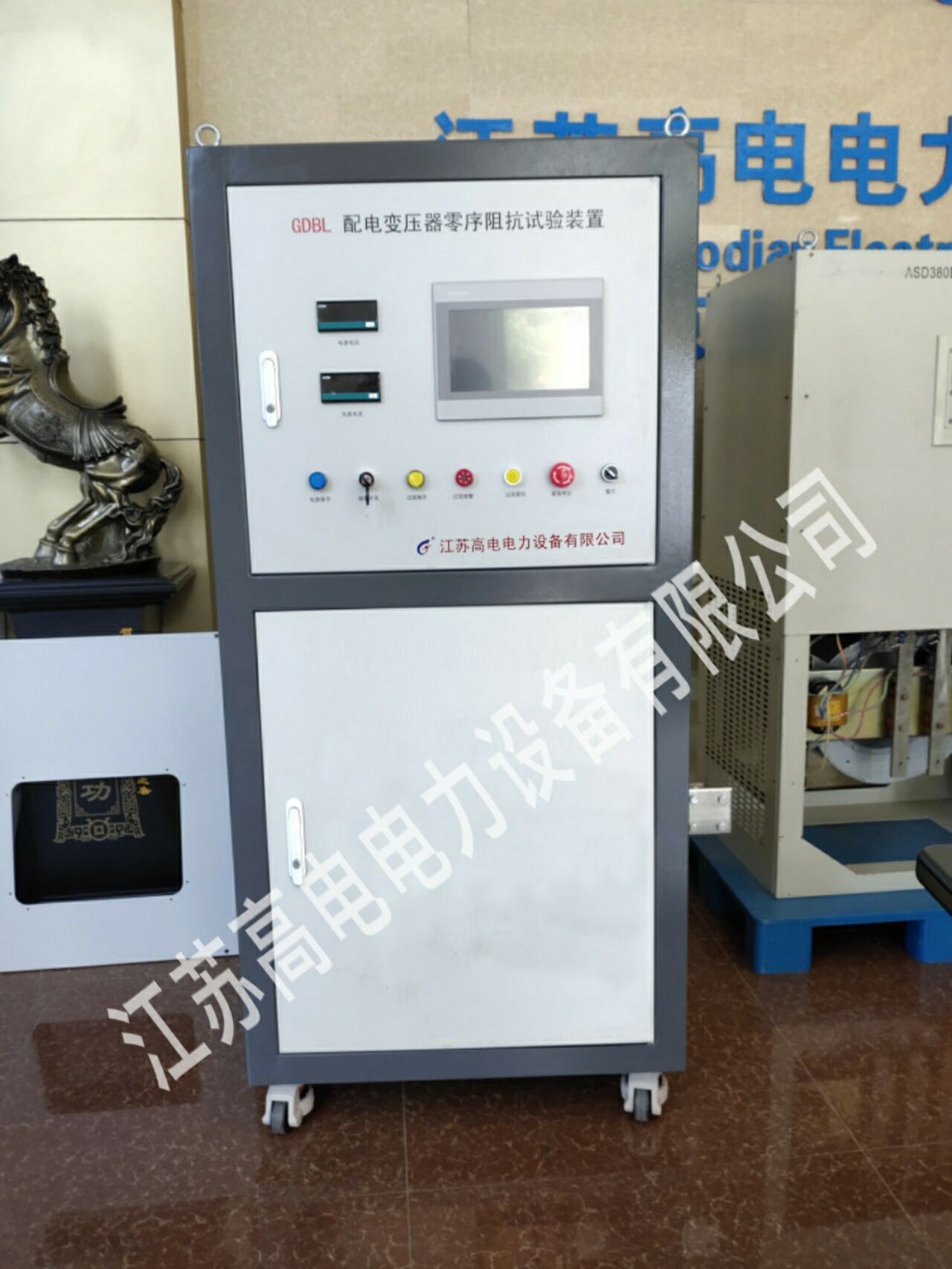 配电变压器零序阻抗试验装置  零序阻抗装置