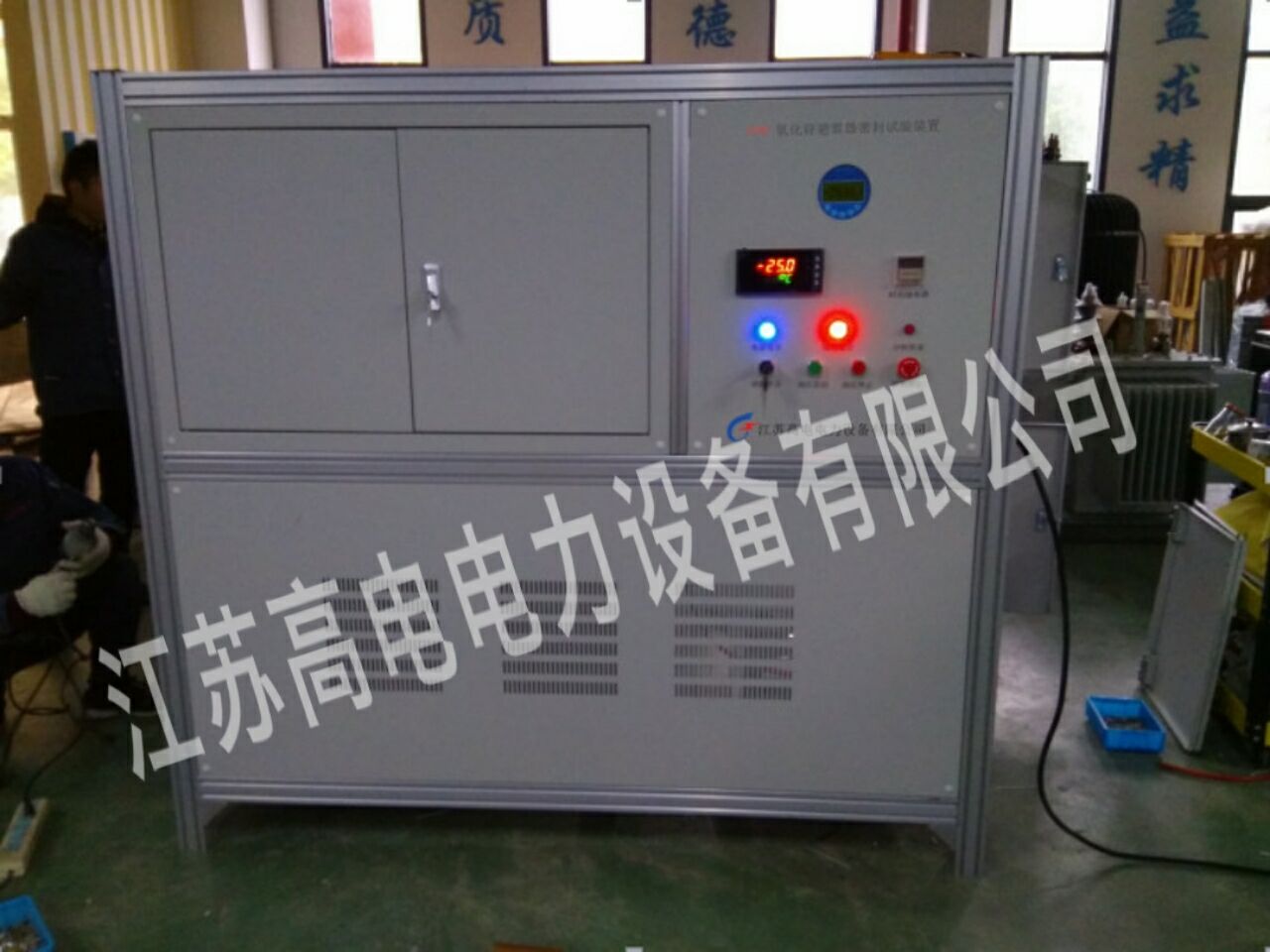 氧化锌避雷器密封试验装置  避雷器试验装置  避雷器密封装置