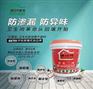 德立兴超强回填宝直销厂家新型卫生间厨卫回填材料
