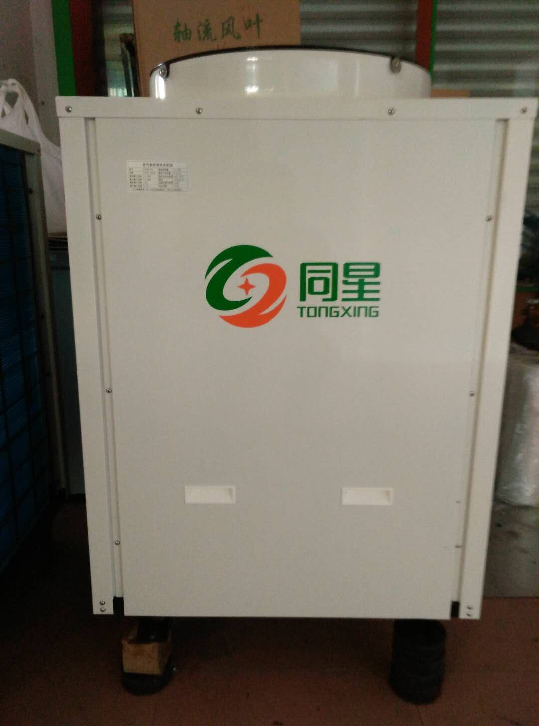 专业施工广州南沙空气能冲凉热水工程  空气能热水器  空气能热水机