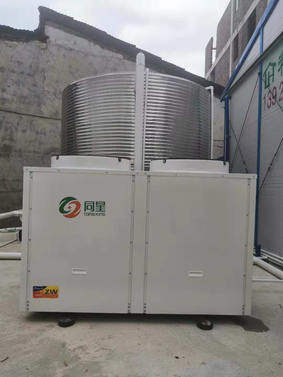 专业定制东莞中堂员工冲凉洗澡热水  空气能热水器  空气能热水机