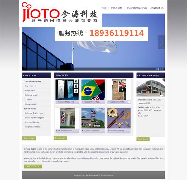 上海金涛信息科技有限公司昆山分公司