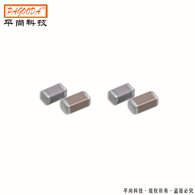 贴片电容0603系列现货库存  平尚科技