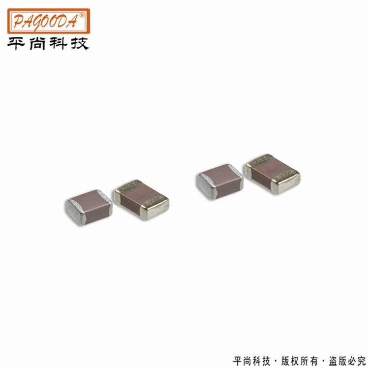 贴片电容0603系列原装现货  平尚科技
