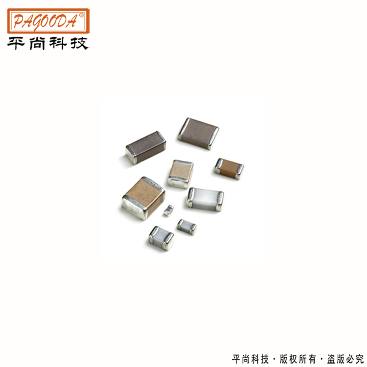 贴片电容0603系列原装现货  平尚科技