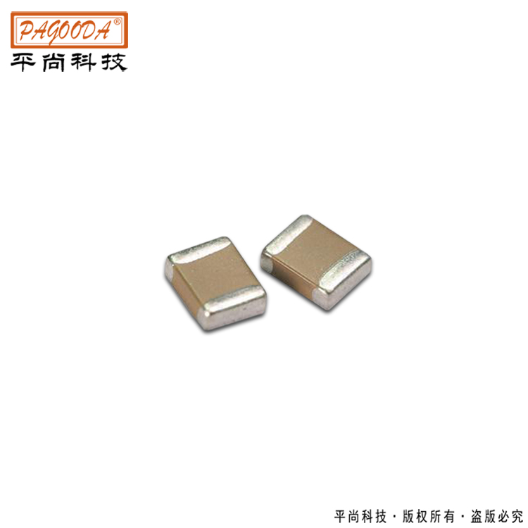 贴片电容0603系列原装现货  平尚科技