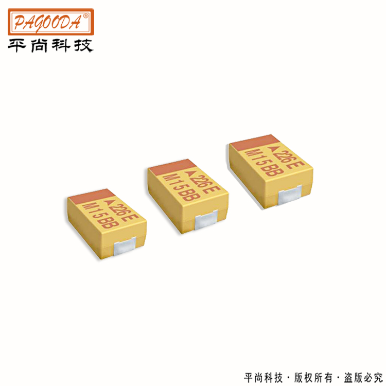 平尚科技 贴片钽电容T510系列正品包邮