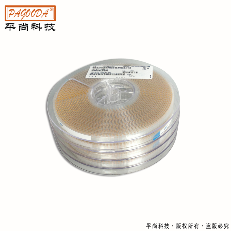 平尚科技 贴片钽电容T510系列正品包邮