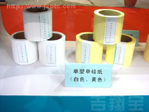 50um蓝色PET离型膜 剥离膜加盟找吉翔宝