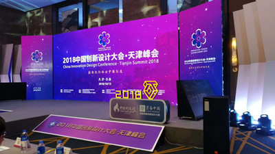 天津会议服务会场布置会务公司&nbsp;&nbsp;天津舞台搭建&nbsp;&nbsp;天津会场搭建&nbsp;&nbsp;天津舞台布置