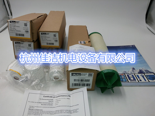 DH精密过滤器滤芯050AO 050AA&nbsp;&nbsp;055AA