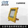 JBD8160-100WLED防爆泛光灯投光灯