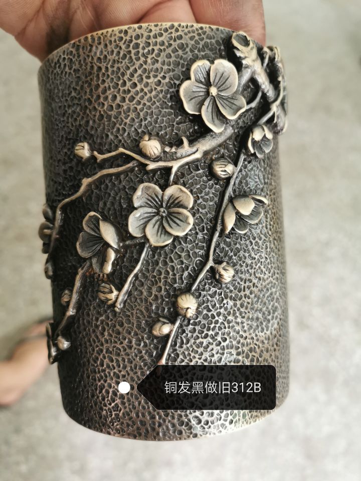 深圳市茂森金属表面技术开发有限公司