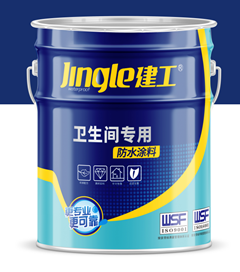建工新品卫生间专用防水涂料  卫生间防水