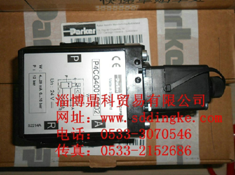 PARKER派克进口比例减压阀P4CG4001C002代理商&nbsp;&nbsp;PARKER派克比例阀