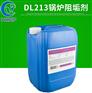 锅炉水处理液体碱性缓蚀阻垢剂GL213