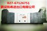 康茂胜camozzi电磁阀EN751-11-PN3原装现货