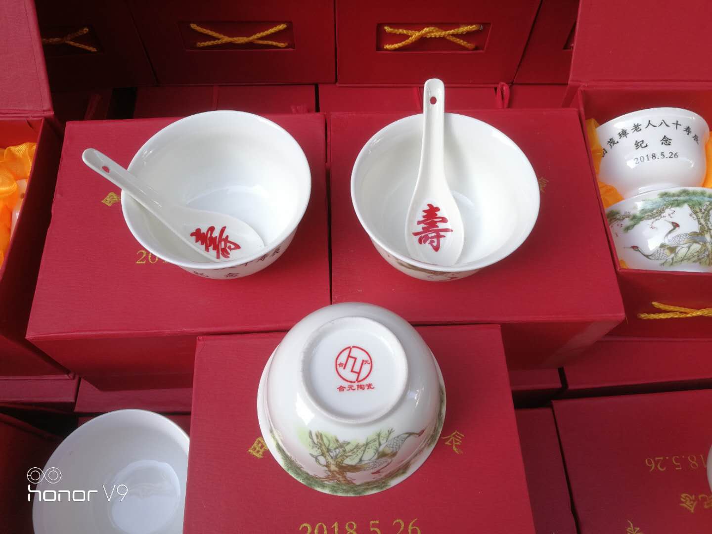 寿宴赠品陶瓷寿碗加字订制，老人喜丧寿碗定制  寿宴赠品寿碗