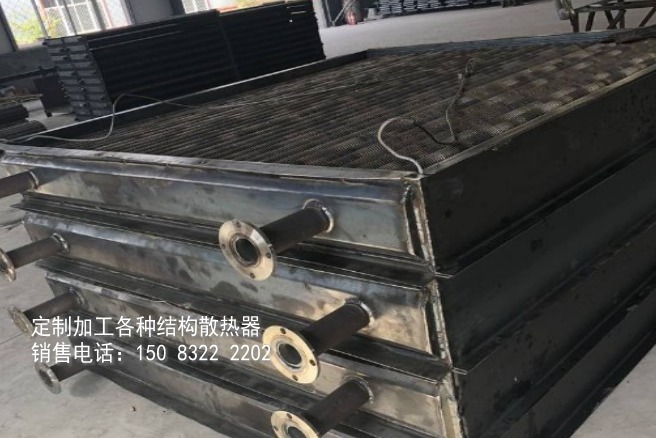 工业翅片管散热器/蒸汽烘干散热器/蒸汽散热器