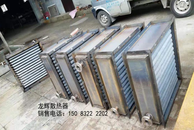 工业翅片管散热器-蒸汽烘干专用散热器-蒸汽换热器  蒸汽散热器  蒸汽烘干散热器
