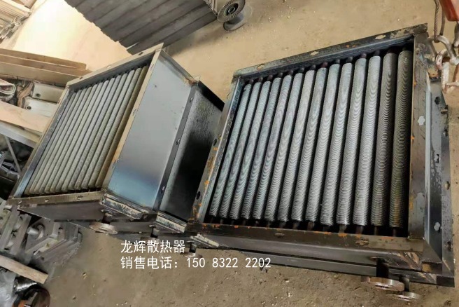 工业翅片管散热器-蒸汽烘干专用散热器-蒸汽换热器  蒸汽散热器  蒸汽烘干散热器