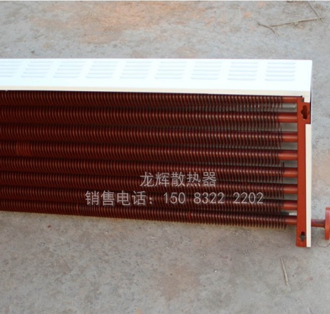 钢制翅片管对流散热器/蒸汽散热器暖气片  翅片管散热器  工业蒸汽散热器