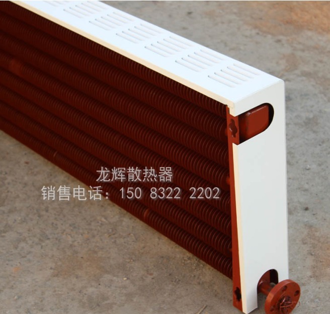 钢制翅片管对流散热器/蒸汽散热器暖气片  翅片管散热器  工业蒸汽散热器