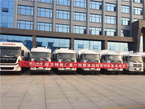 10台散装饲料运输车已发车湖南新五丰批量发车图片&nbsp;&nbsp;饲料车价格&nbsp;&nbsp;散装饲料车图片