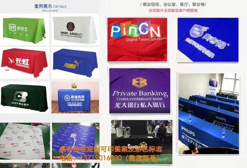 东川灯柱弧形标语牌多少钱