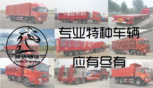 重庆到东营返空车回程车顺风车电话和价格  重庆到东营物流公司  重庆到东营货运部