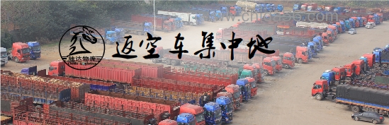 重庆到苏州的返空车上门取货，送货上门  重庆到苏州物流公司  重庆到苏州货运部  重庆到苏州返空车