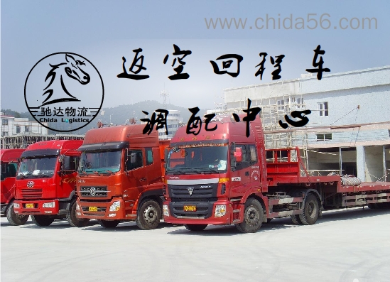 重庆到常州拉水果树苗蔬菜的返空回程车电话和价格  重庆到常州物流公司  重庆到常州货运部  重庆到常州返空车
