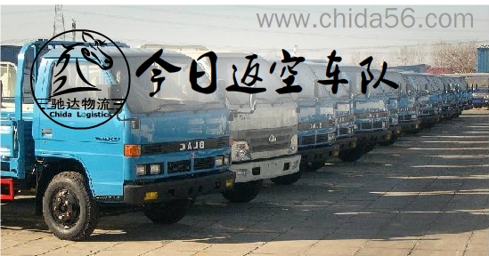重庆到资阳爬梯车拖挂车的电话和价格&nbsp;&nbsp;重庆到资阳物流公司&nbsp;&nbsp;重庆到资阳货运部&nbsp;&nbsp;重庆到资阳返空车