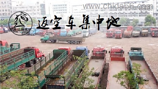 重庆到云阳6.8米9.6米13米货车平板车高栏车电话和价格&nbsp;&nbsp;重庆到云阳物流公司&nbsp;&nbsp;重庆到云阳货运部&nbsp;&nbsp;重庆到云阳返空车