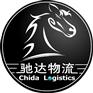 重庆到滨州的物流公司有哪些，电话是多少