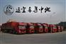 重庆到至云南昭通物流公司货运专线信息部返空车