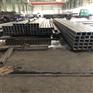 浦口200*95*6【Q355B矩形方管价格】厂家各种规格