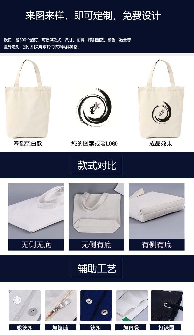 织耕堂布艺包装定制环保手提袋