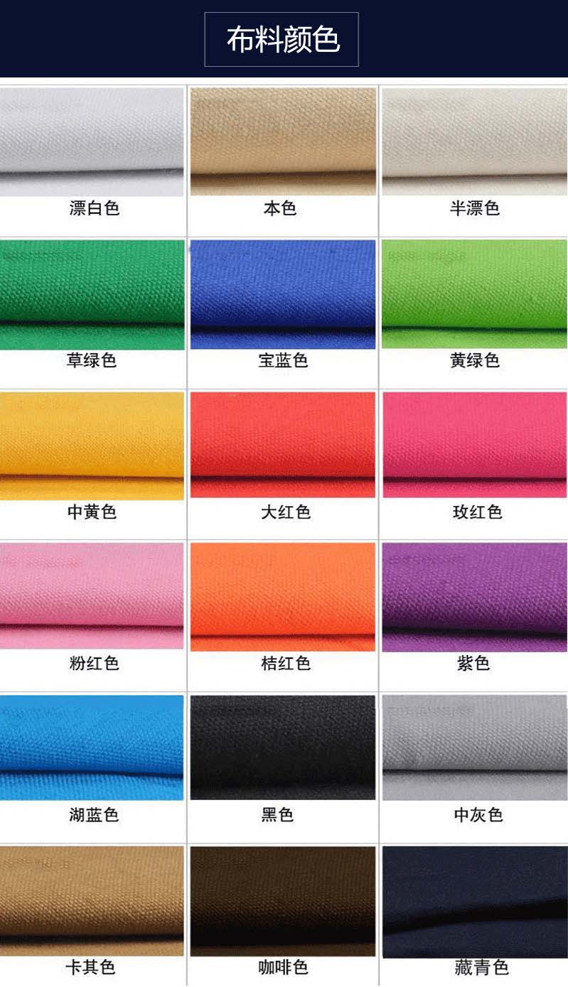 织耕堂布艺包装定制环保手提袋