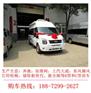 延边州大通V80房车厂家地址