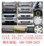 双鸭山市上汽V80房车 大通短轴厂家直销基地